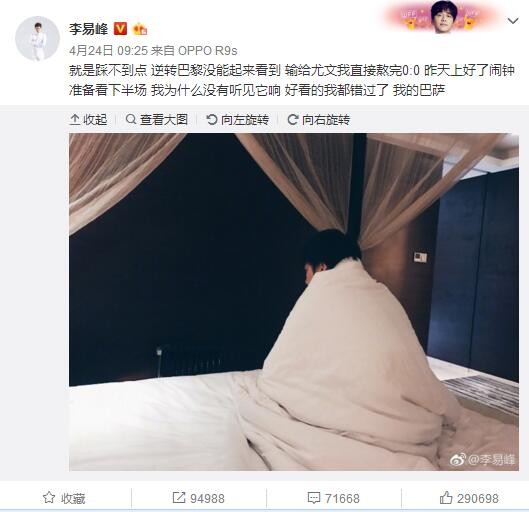 随后，富勒姆在比分上取得了领先，这确实是不应该发生的事情。